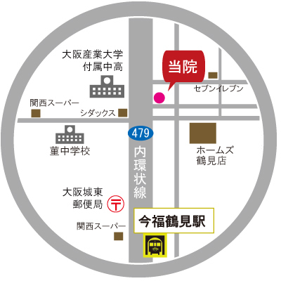 大阪市鶴見区の救急歯科外来